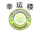 Restaurant Lucky House